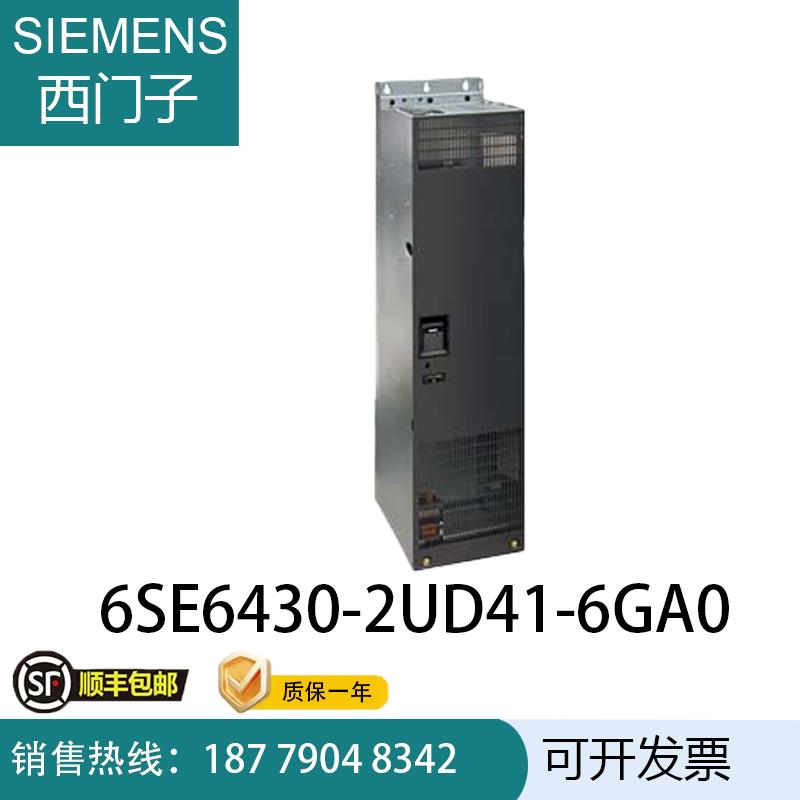 6SE640-2UD41-6GA0MM40-160K/变频器160KW未内置变频器议价