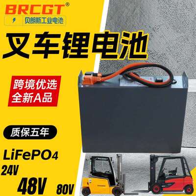 宁德时代锂电LFP2308S堆垛车锂离子电池25.6V230Ah Catl battey