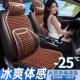 包邮 通用货车座椅单垫子 凉垫木珠通风夏天3D透气四季 汽车坐垫夏季