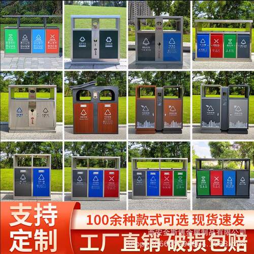 户不锈钢垃圾桶外室环外小区物业公共合市政大号卫分类果场皮箱