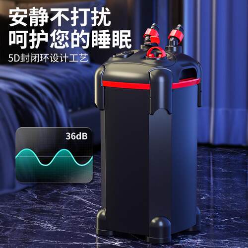 过滤器过滤三合一循环桶鱼缸一体机氧制外置水泵净水油膜桶除循环