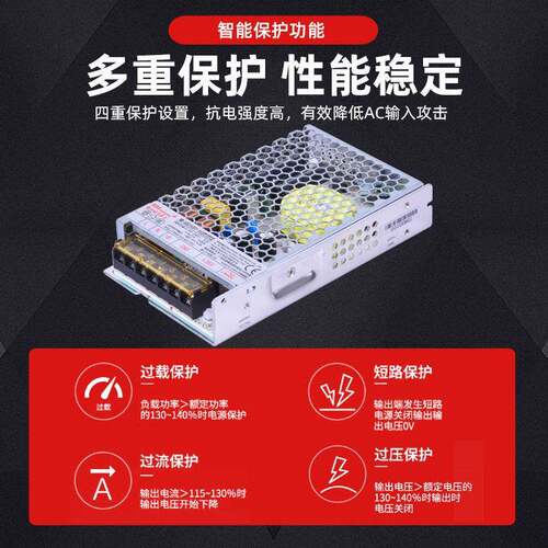 旺马直流LRS组输出36V开关电源 控制灯带电源 展示柜驱动器电源
