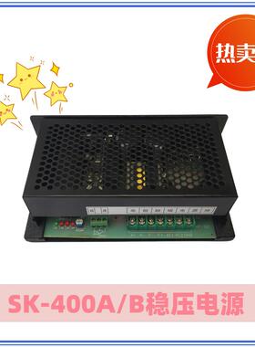 SK-400B PWM直流调速电源 直流微电机调速稳压电源控制器SK400B