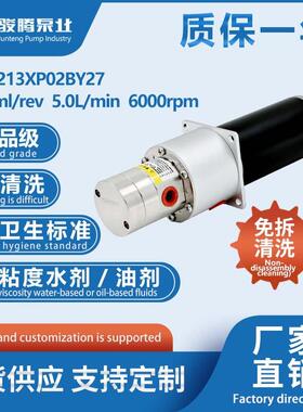 MC213XP02BY27B不锈钢小圆泵耐酸碱高温0泄露磁力齿轮泵厂家直销