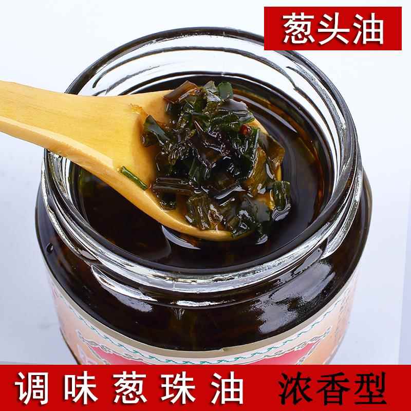 潮汕葱珠油调味香葱油煮汤煮面调味料香葱酥葱头酥油5斤装葱头油