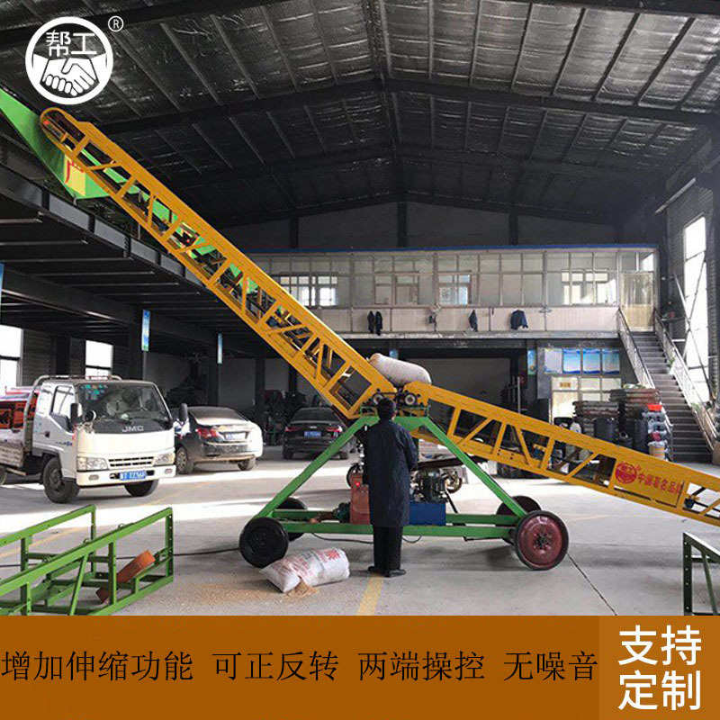 双翼胶带输送机两翼大倾角升降正反转码垛输送机爬坡大花纹皮带机