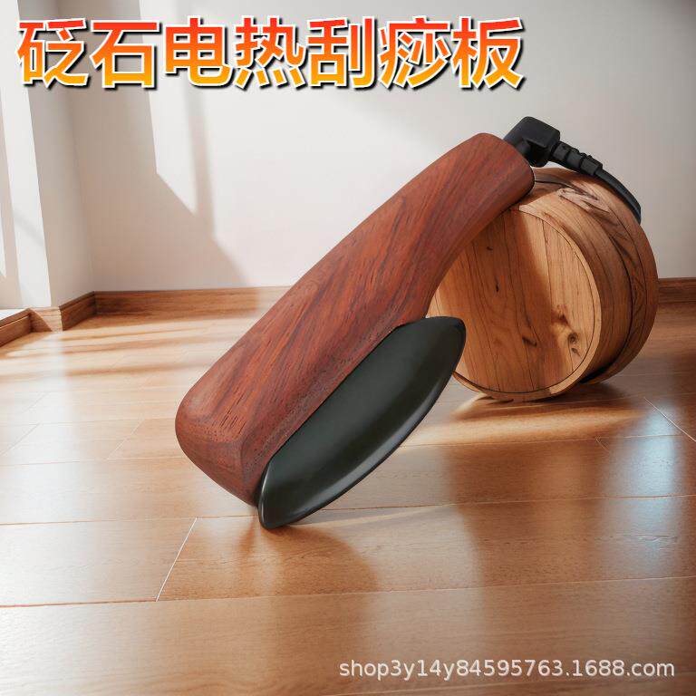 木柄砭石刮痧板肩颈后背部全身体专用疏通经络按摩电加热养生活馆
