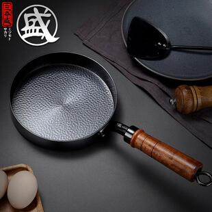 日本三本盛小铁锅烙饼煎饼锅不粘锅煎蛋锅家用无涂层牛排煎锅专用