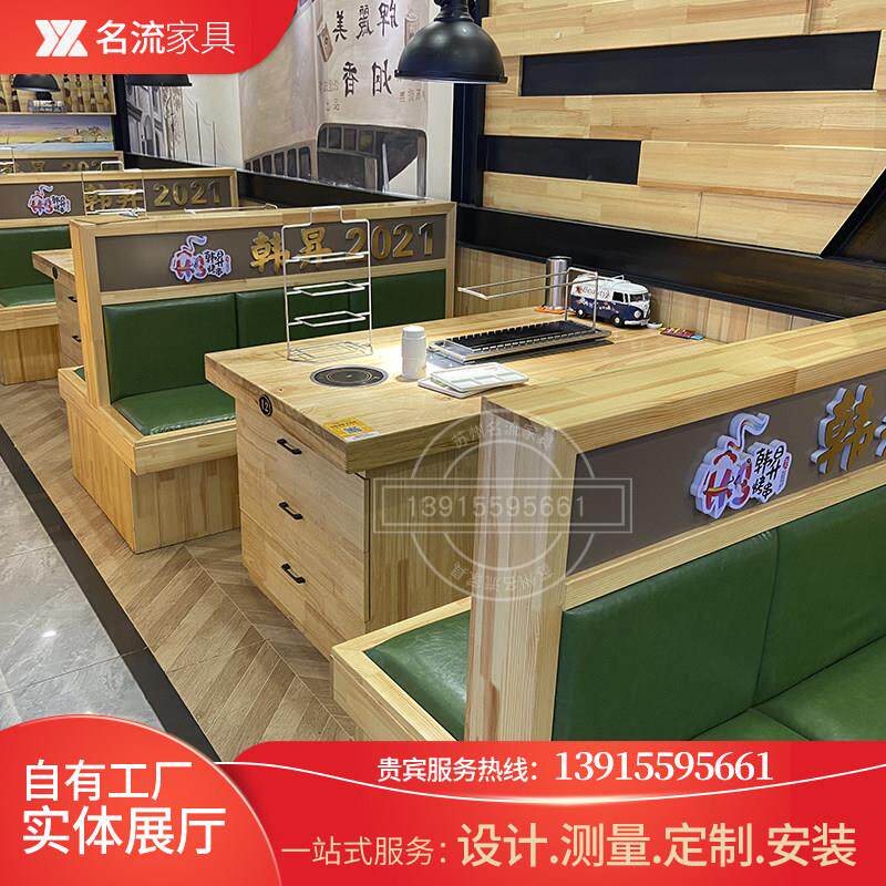 涮烤一体桌子自动翻转烤串桌下排烟烤羊腿桌实木烧烤桌无烟火锅桌