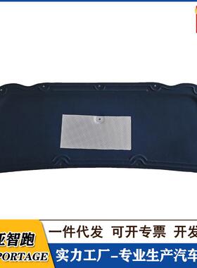 适用11-23款起亚智跑发动机隔热棉 KIA SPORTAGE引擎盖隔音棉