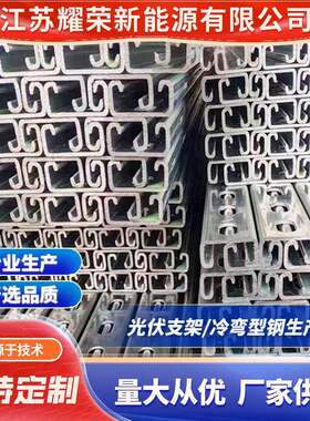 厂家供应4121冲孔镀锌槽钢 C型钢材型材  材质规格齐全
