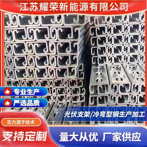 厂家供应4121冲孔镀锌槽钢 C型钢材型材  材质规格齐全