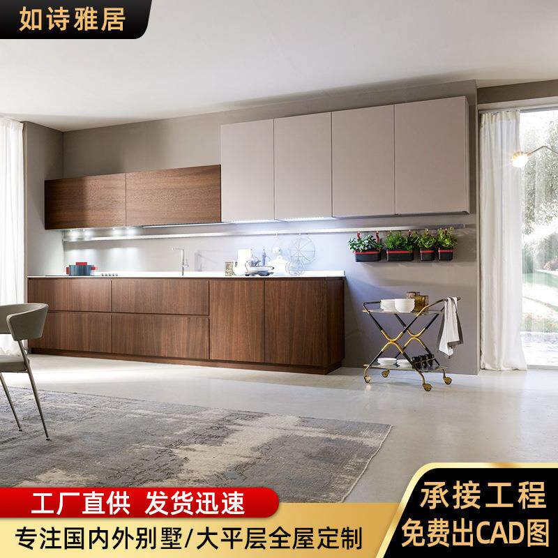欧式整体橱柜定制厨房开放式轻奢极简全屋设计橱柜灶台一体