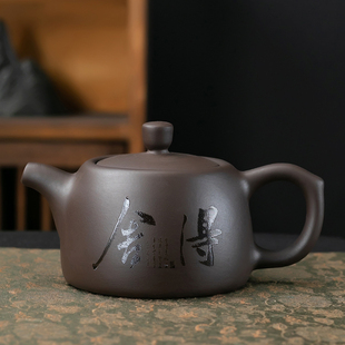 大小容量茶具 紫砂舍得壶原矿泥功夫茶壶半手工家用井栏壶单壶中式
