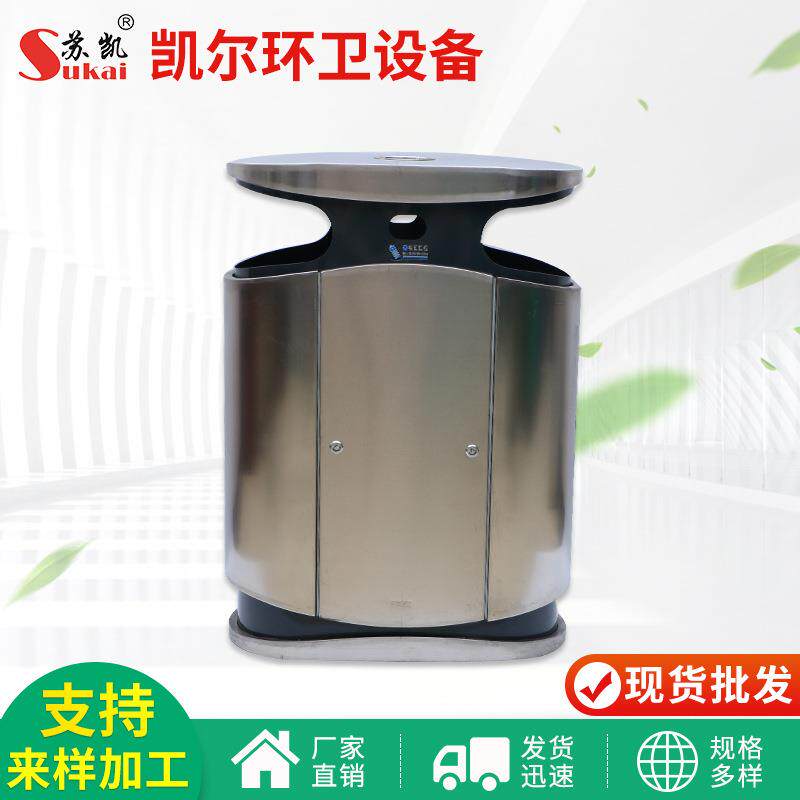 厂家供应户外环卫垃圾箱果皮箱果壳箱垃圾箱街道分类垃圾桶