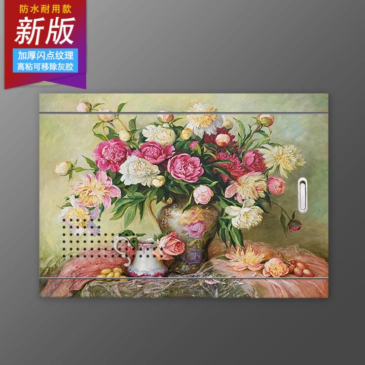翻新遮挡美式数字油画装饰贴画电表箱配电箱开关多媒体信息箱贴纸