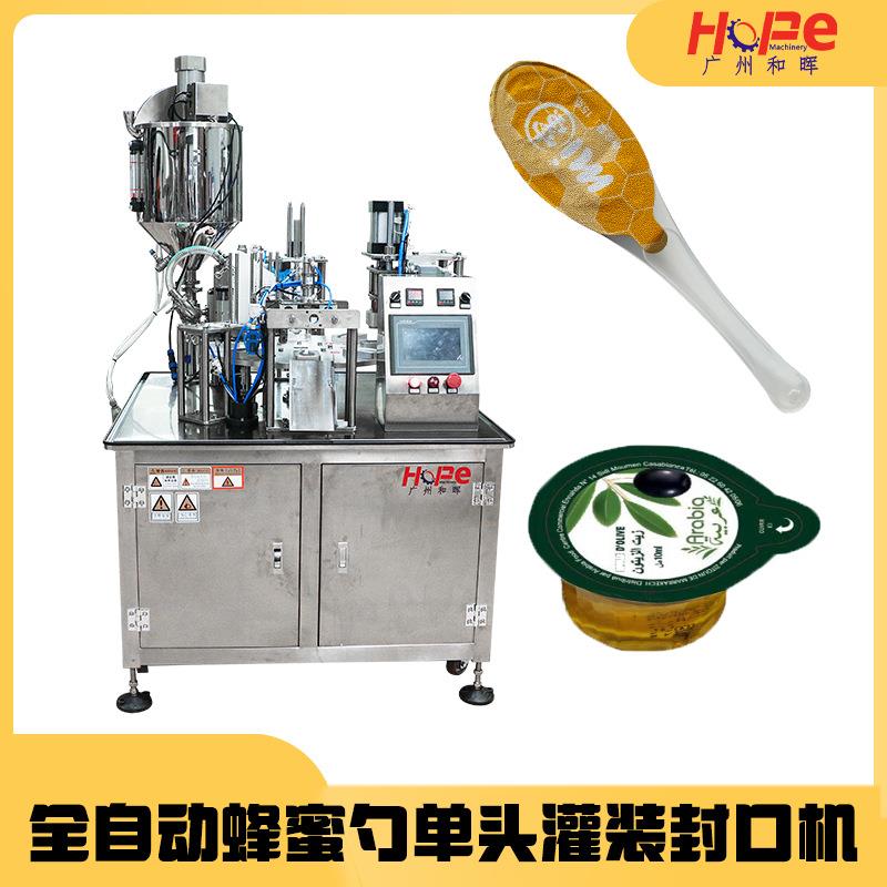 蜂蜜勺子秋梨膏液体灌装封口机咖啡胶囊拌饭酱辣椒酱自动包装机
