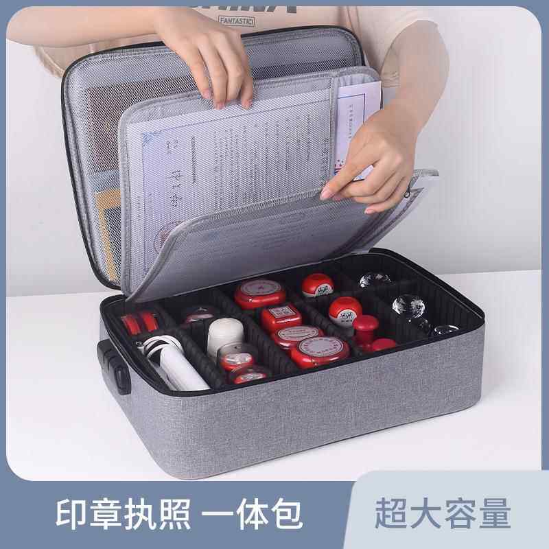 印章收纳包营业执水收携纳包便多层超大号正副本套文件箱执照袋照
