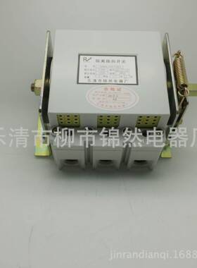 源头厂家供应矿用隔离换向开关GHK8-120/1140V.80A