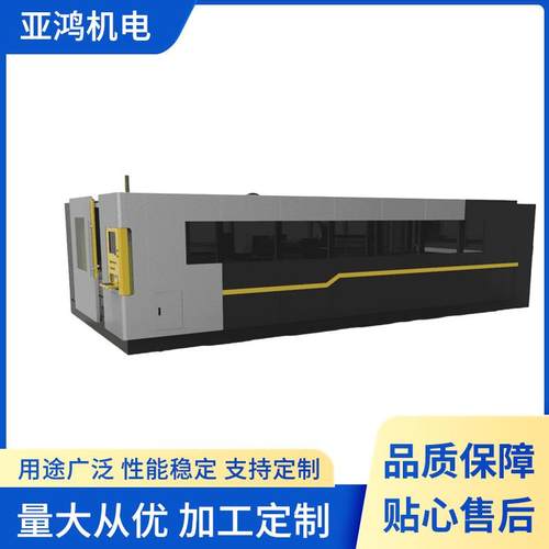 光纤激光切割机大型混合激光雕刻切割机无纺布商标激光切割机