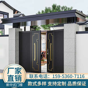 门楼铝合金门头农村中式亭子大门家用门厅户外铝单板雨棚铝板幕墙