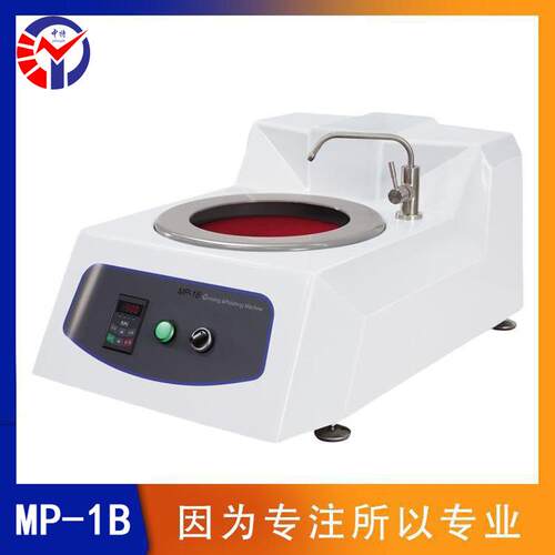 MP-1B金相试样磨抛机双盘式预磨研磨抛光试样磨抛机