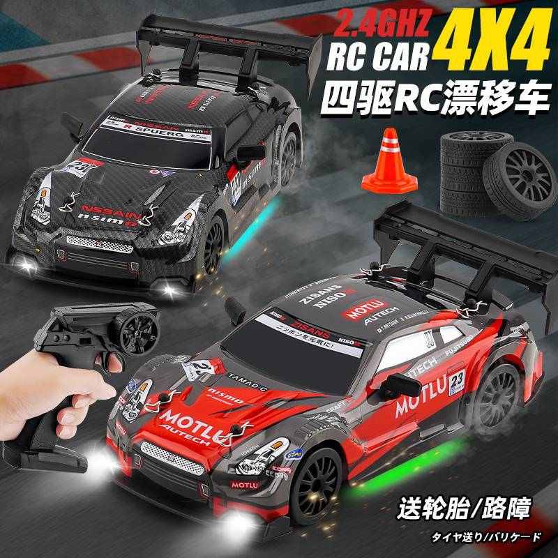 跨境rc半比例四驱遥控漂移车儿童玩具灯光2.4G竞技高速赛车遥控车
