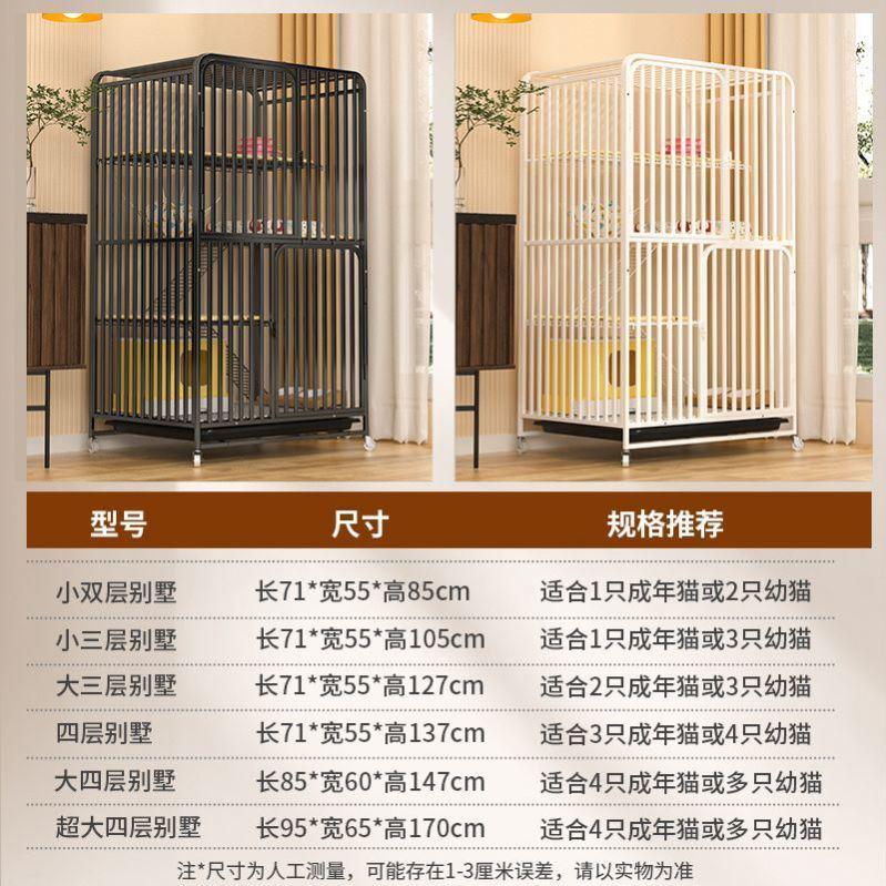 猫家用猫猫双层别墅一体占地舍猫不室内自由空间子屋笼子ko6m