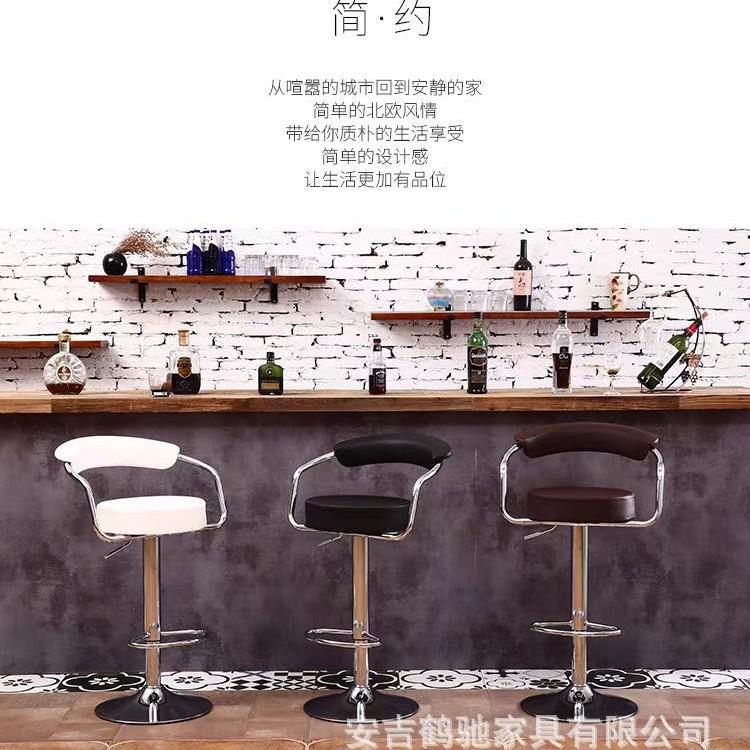 吧台椅子现代简约酒吧高脚凳子家用靠背可升降转椅咖啡厅座椅