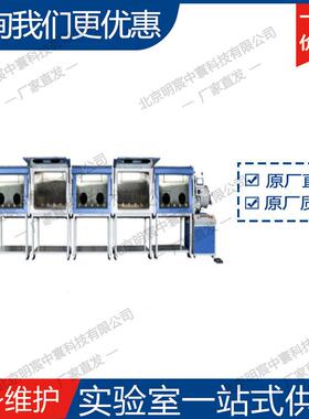 科晶VGB-6-V五连体循环手套箱