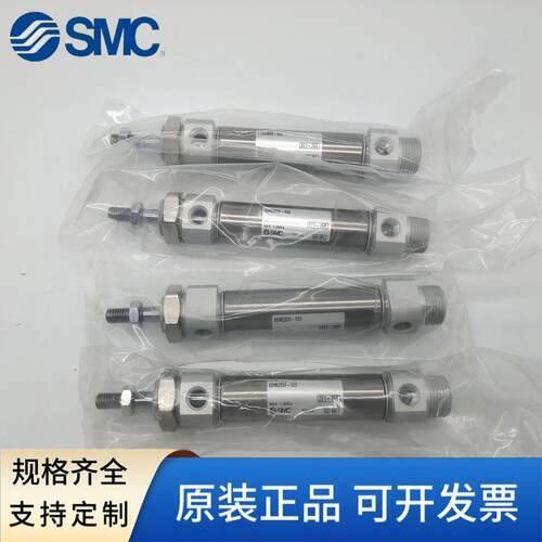 SMC不锈钢迷你气缸CM2B/CDM2B20/25/32/40-50/100/150/200/250AZ