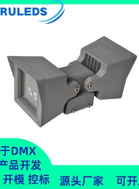 LED户外结构防水单双头全彩DMX512恒功率氛围染色方形12W壁灯