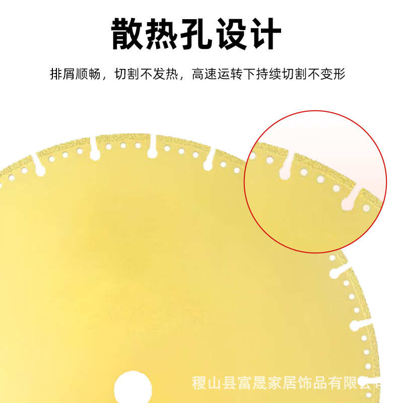 金属不锈钢螺纹钢角铁锯片切铁王钎焊铸铁砂轮切割机金刚石切割片