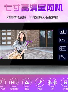 可统视视门铃触摸IDSY806MJI卡可对讲系安刷全防盗门铃一对一触摸