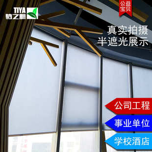 源头厂家批遮阳工程卷帘窗帘办公室遮光免打孔遮阳窗帘布百叶窗帘