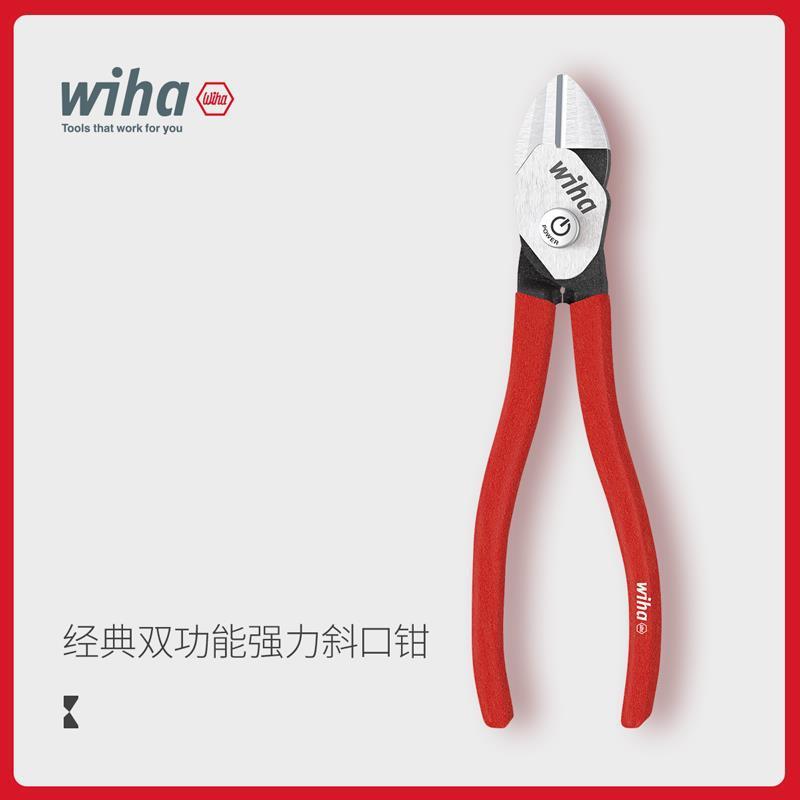 wiha威汉德国进口 BiCut®经典双功能斜口钳强剪切力斜嘴钳