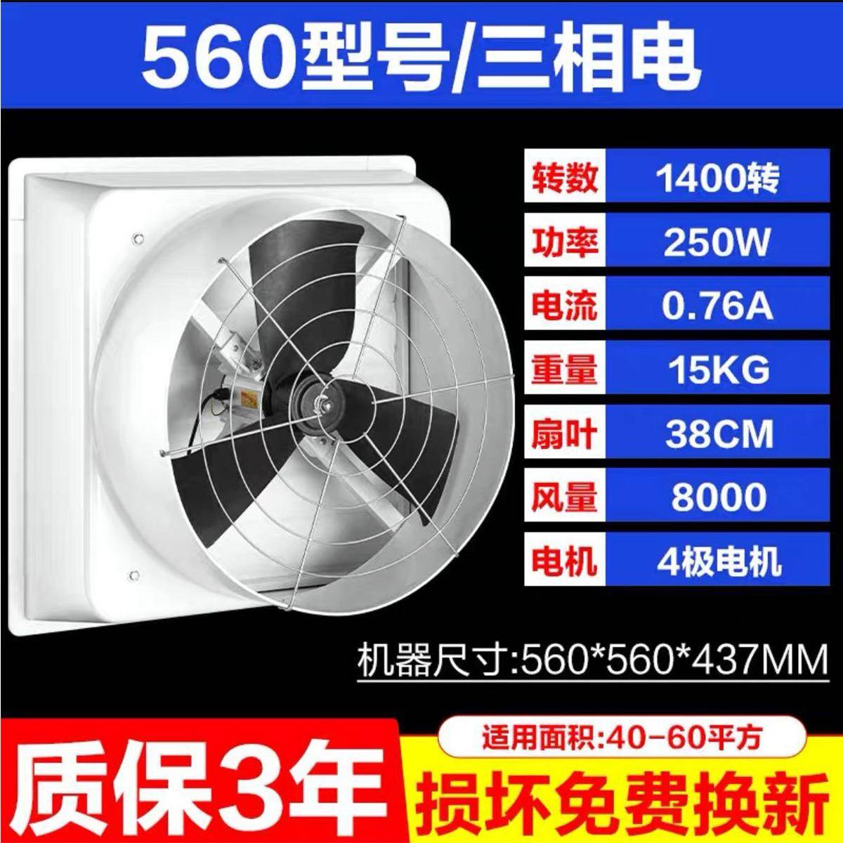 大风量玻璃钢负压风机工业排风扇养殖场换气扇抽风机380v轴流风机
