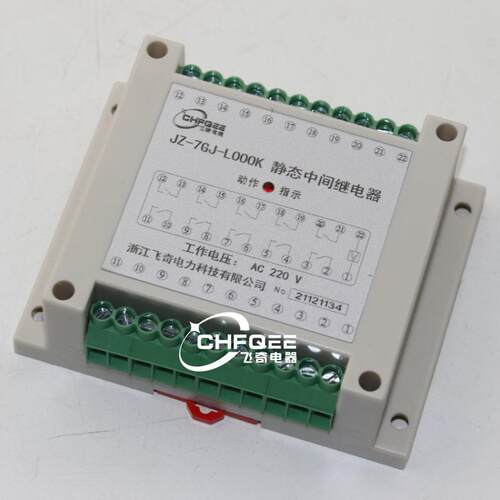 JZ-77GJJZ-GYL000KIJWL000BL820KL280LK550KL640K中间继电器