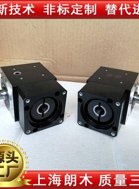 KLH426090-5精密换向器伺服换向器直角转向器精密转向器