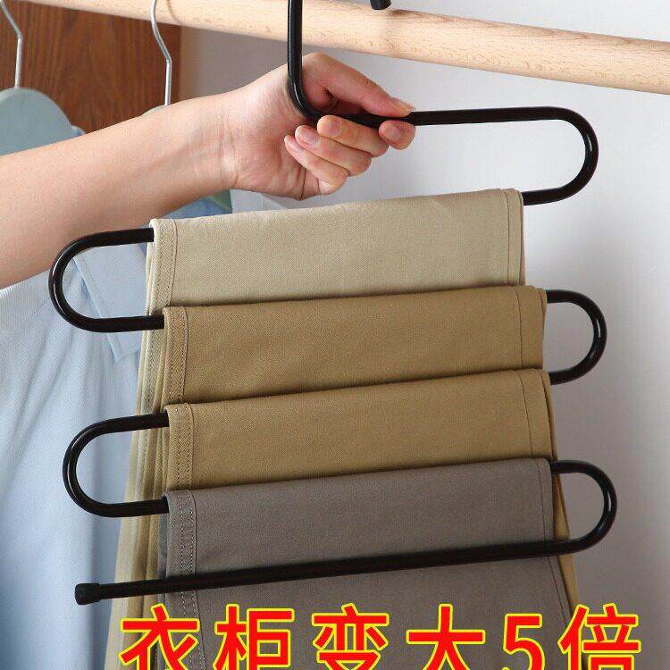s型裤架多功能裤子收纳架多层裤挂衣架挂裤子架无痕家用裤夹挂架