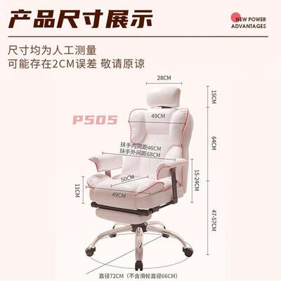朗域轩品电竞椅脑电椅家用直主播座椅办沙ZWR发播转椅休闲椅网红
