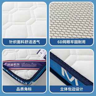 边新款 升级蓝床垫软垫透气舒适褥子796榻折叠易收纳榻米宿舍床垫