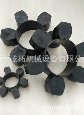 无锡压缩机梅花型弹性体/缓冲垫 6角黄色减震块64*138*30*6瓣