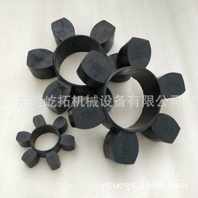 电机联轴器减震胶HRC110/130/150/180/230黑色六角连轴器缓冲垫