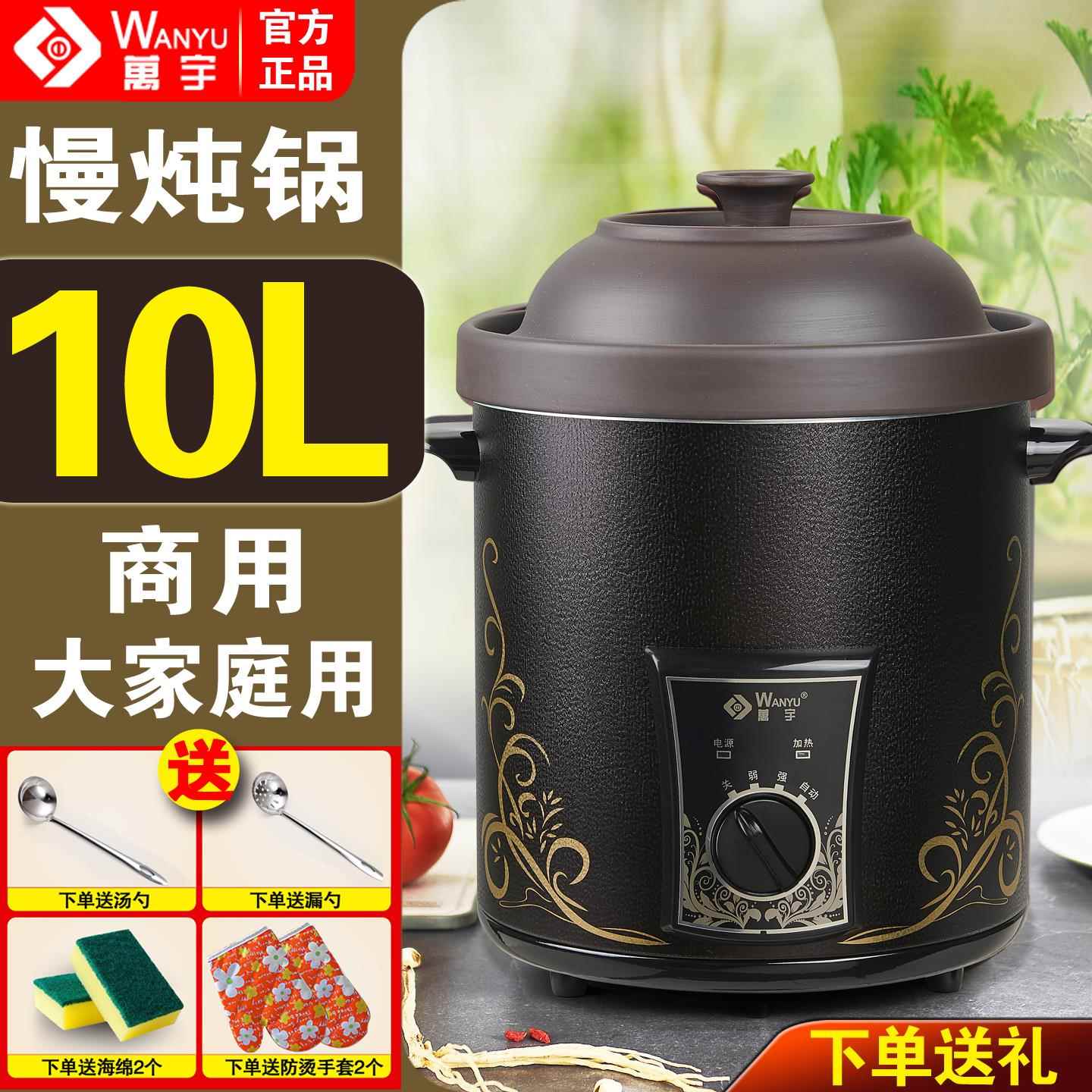 10L锅紫电砂炖DFTZ88A锅商用大量陶瓷电容汤家用熬粥神器煲汤电砂