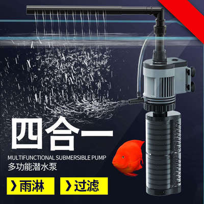 森森内置鱼缸过滤器小型水族箱增氧泵三合一潜水泵静音循环抽水
