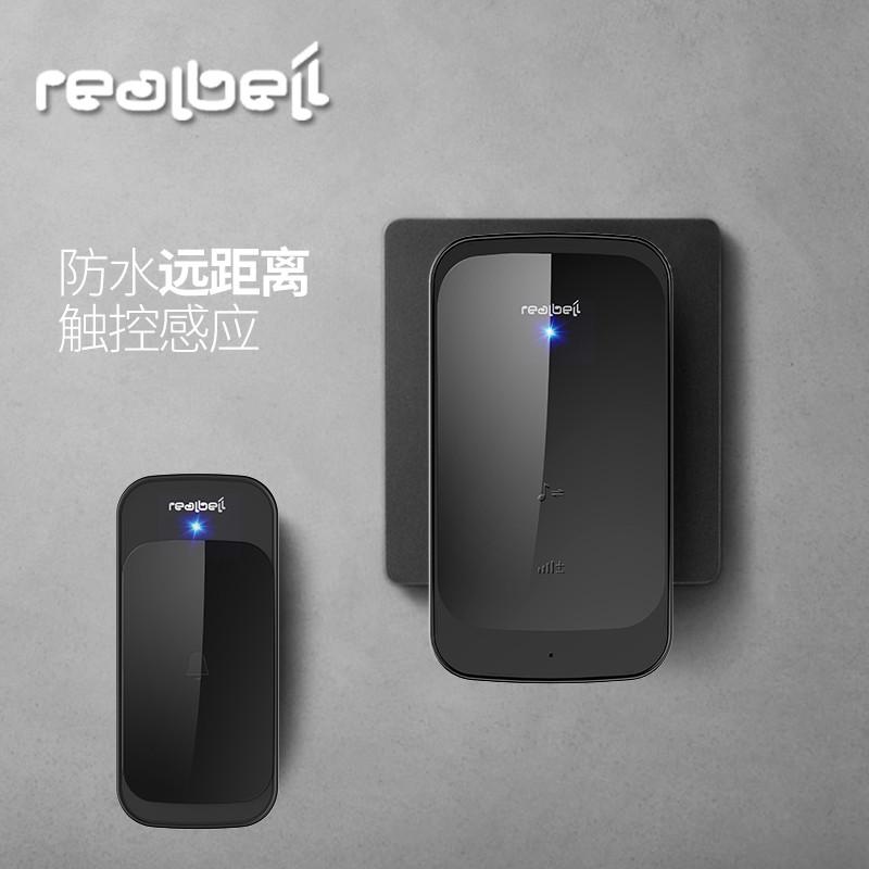 realbell门铃无线家用一拖二拖三防水远距离别墅门钟遥控触控感应