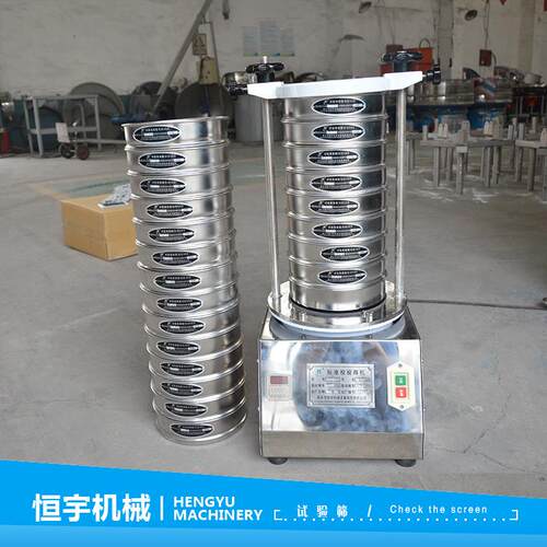 大量供应试验用标准筛小型振动筛分析筛60目100目试验筛