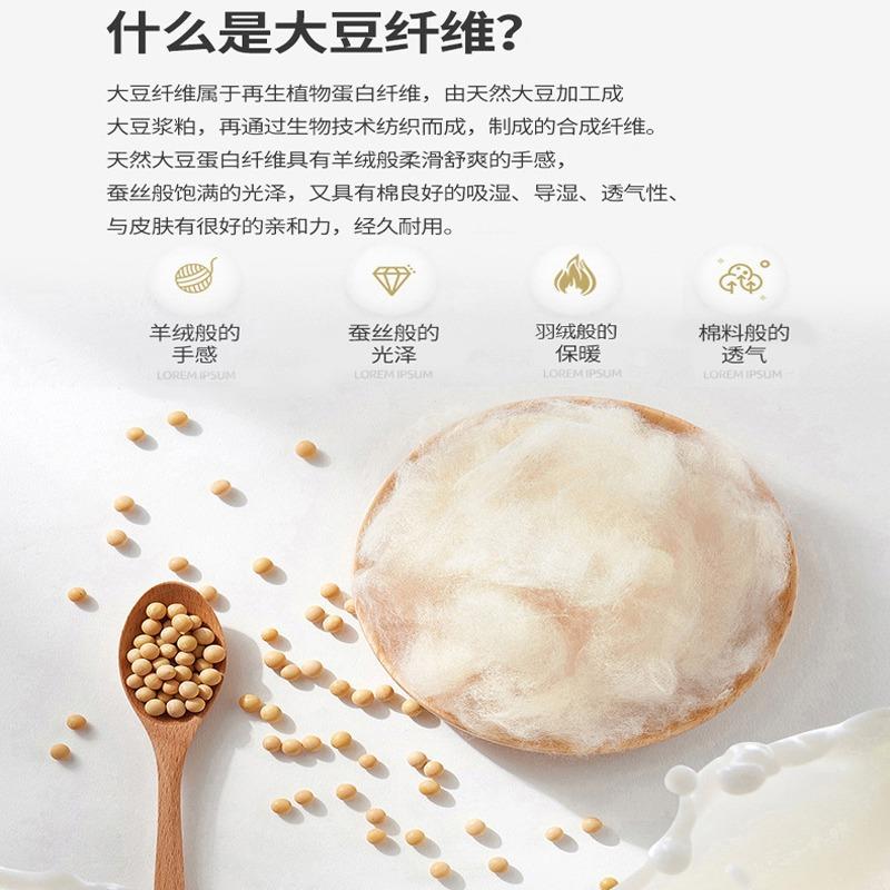 A类原MY-20220棉婴级大豆儿被纤维被子芯夏被凉四季大豆被双人冬