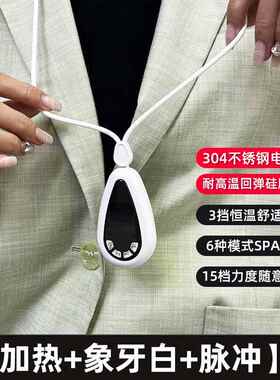 高档吊坠按神摩仪热敷摩脖子器肩颈部智电能动挂脖式低频脉冲颈椎